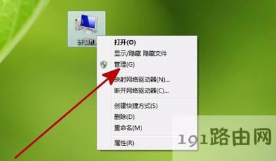 Win7系統(tǒng)一直提示windows驅(qū)動(dòng)器未就緒的解決方法