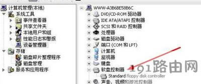 Win7系統(tǒng)一直提示windows驅(qū)動(dòng)器未就緒的解決方法