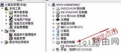 Win7系統(tǒng)一直提示windows驅(qū)動(dòng)器未就緒的解決方法