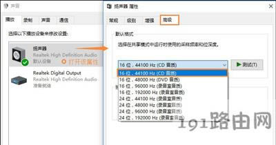 Win10ϵ�y�]�����Ľ�Q����