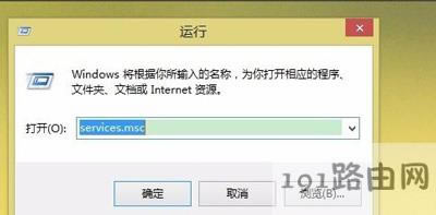 Win8系統(tǒng)打開軟件提示應(yīng)用程序并行配置不正確