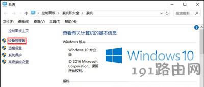 Win10ϵ�y�W�j�B�Ӳ��������ǵ����Ľ�Q����