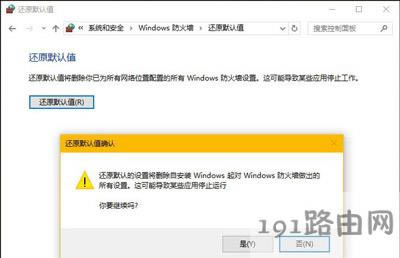 Win10ϵ�y���������������\����ô�ޏ�