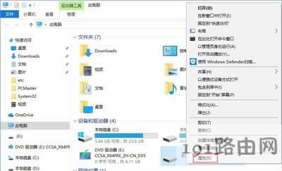 Win10ϵ�y���_U�P��ʾi/o�O���e�`�o���\�д�Ո��