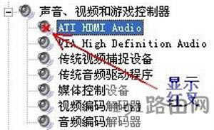 WinXPϵ�y�O��������]�����l�O��Ľ�Q����