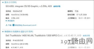 Win10ϵ�y�{����ʾ�e�`���aCRITICAL_STRUCTURE_CORRUPTION�Ľ�Q����