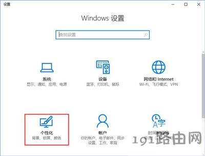 Win10ϵ�y(t��ng)���d���bϵ�y(t��ng)���}�Ĳ�������