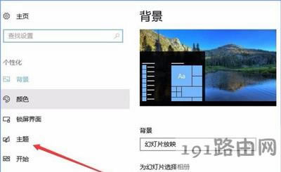 Win10ϵ�y(t��ng)���d���bϵ�y(t��ng)���}�Ĳ�������