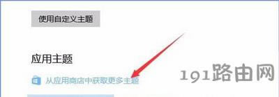 Win10ϵ�y(t��ng)���d���bϵ�y(t��ng)���}�Ĳ�������