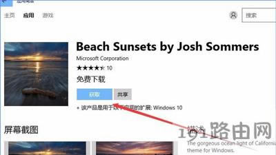 Win10ϵ�y(t��ng)���d���bϵ�y(t��ng)���}�Ĳ�������