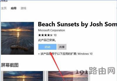 Win10ϵ�y(t��ng)���d���bϵ�y(t��ng)���}�Ĳ�������