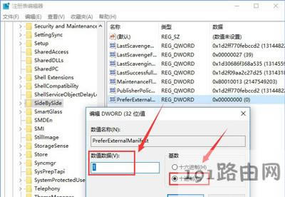 Win10ϵ�y(t��ng)PS�������w̫С���{(di��o)������