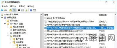 Win10ϵ�y��ֹ�����S�����d���bܛ���ķ���