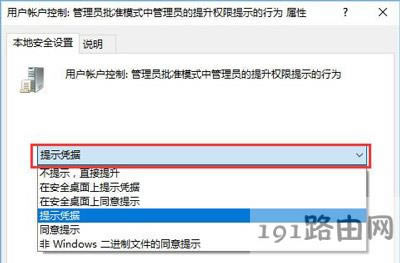 Win10ϵ�y��ֹ�����S�����d���bܛ���ķ���