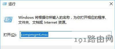 Win10ϵ�y��ֹ�����S�����d���bܛ���ķ���