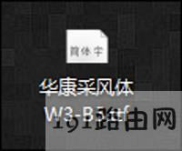 Win10ϵ�y���b�c���Qϵ�y���w�Ľ�Q����