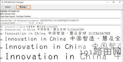 Win10ϵ�y���b�c���Qϵ�y���w�Ľ�Q����