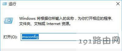 Win10ϵ�y�_�C��ʾrsdefense.exe���ó����e�`��ô�k