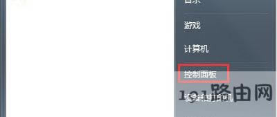 Win7系統(tǒng)鼠標不能正常使用與失靈的解決方法
