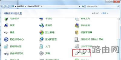 Win7系統(tǒng)鼠標不能正常使用與失靈的解決方法