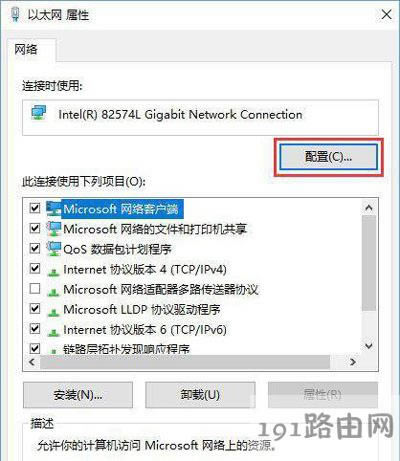 Win10ϵ�y��ʾTPM 2.0 CORE PROVISIONING TEST�Ľ�Q����