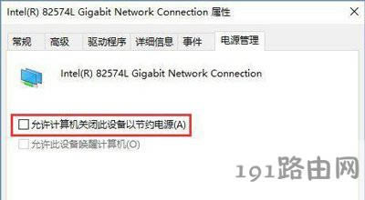 Win10ϵ�y��ʾTPM 2.0 CORE PROVISIONING TEST�Ľ�Q����
