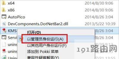 ���bWin8ϵ�y�����ü���ķ���