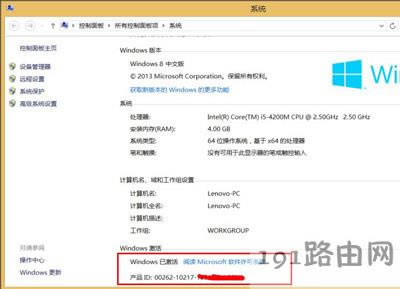���bWin8ϵ�y�����ü���ķ���