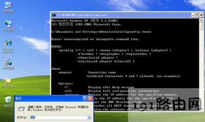 ��X��ʾIP��ַ�c�W(w��ng)�j(lu��)�ϵ�����ϵ�y(t��ng)�Л_ͻ�Ľ�Q����