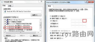 ��X��ʾIP��ַ�c�W(w��ng)�j(lu��)�ϵ�����ϵ�y(t��ng)�Л_ͻ�Ľ�Q����