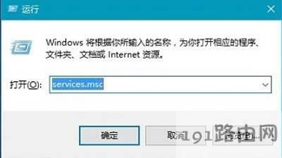 Win10系統(tǒng)硬盤占用率總是100%的解決方法