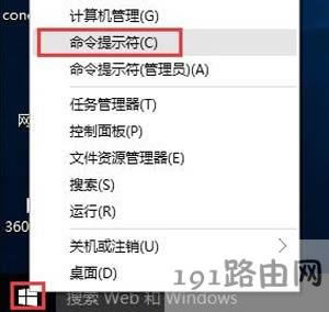 Win10ϵ�y�ϾW���Ľ�Q����