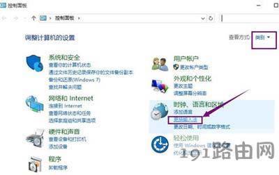 Win10ϵ�y�O��Ĭ�Jϵ�yݔ�뷨�ķ���