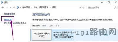 Win10ϵ�y�O��Ĭ�Jϵ�yݔ�뷨�ķ���