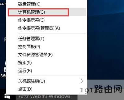 Win10ϵ�y�o�������ГQݔ�뷨�Ľ�Q����