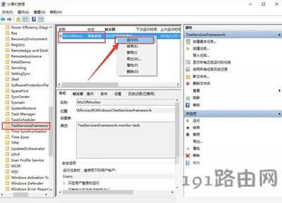 Win10ϵ�y�o�������ГQݔ�뷨�Ľ�Q����