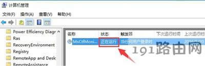 Win10ϵ�y�o�������ГQݔ�뷨�Ľ�Q����