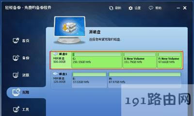 硬盤怎么遷移系統(tǒng)和數(shù)據(jù) 硬盤克隆方法