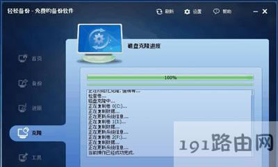 硬盤怎么遷移系統(tǒng)和數(shù)據(jù) 硬盤克隆方法