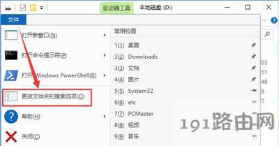 Win10ϵ�y����վ�ѓp�ĵĽ�Q����