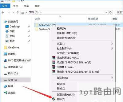 Win10ϵ�y����վ�ѓp�ĵĽ�Q����