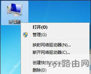 Win7ϵ�y��X������I�ғ��]�з������ޏͷ���