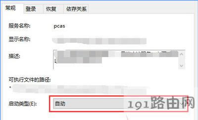 Win10ϵ�y��;V14���������\�еĽ�Q����