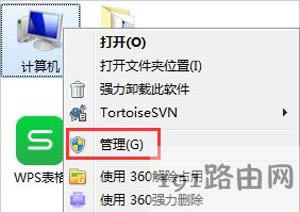 Win7ϵ�y��X���������P�C�Ľ�Q����