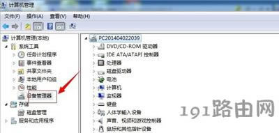 Win7ϵ�y��X���������P�C�Ľ�Q����