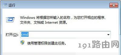 Win7系統(tǒng)開機提示無法將請求的數(shù)據(jù)放入內(nèi)存錯誤0xc0000102的解決方法