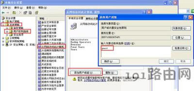 WinXPϵ�y(t��ng)��X�L���W(w��ng)�j��ʾ�o��(qu��n)��ʹ�þW(w��ng)�j�YԴ��ô�k