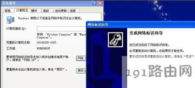 WinXPϵ�y(t��ng)��X�L���W(w��ng)�j��ʾ�o��(qu��n)��ʹ�þW(w��ng)�j�YԴ��ô�k