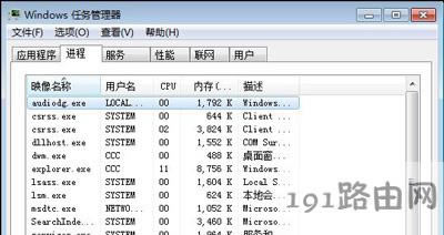 Win7系統(tǒng)電腦鼠標(biāo)只能移動不能點擊的解決方法