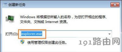 Win7系統(tǒng)電腦鼠標(biāo)只能移動不能點擊的解決方法